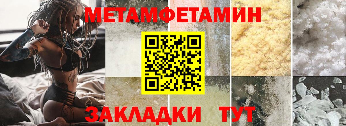 АМФЕТАМИН  Вход с VPN  Новошахтинск  Амфетамин 97% 
