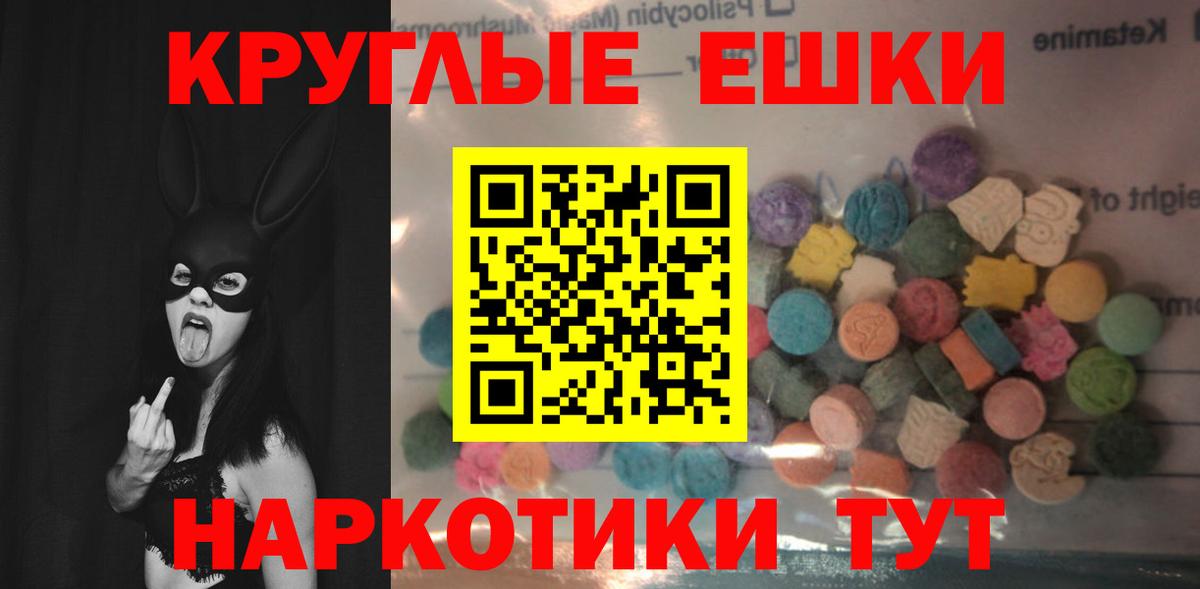 ЭКСТАЗИ TESLA Новошахтинск