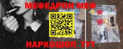 ешки Обнинск