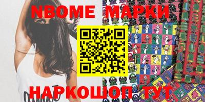 прущие грибы Нягань