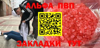прущие грибы Нягань