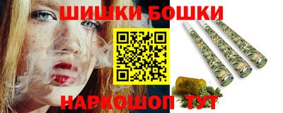 ешки Обнинск