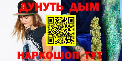 ешки Обнинск