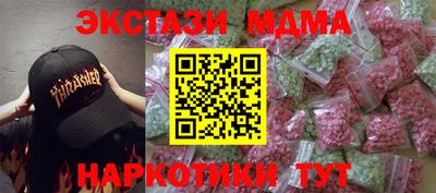 прущие грибы Нягань