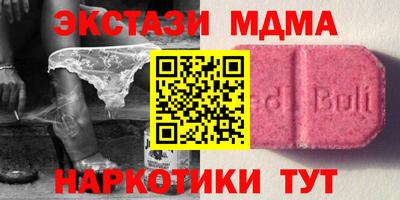 ешки Обнинск