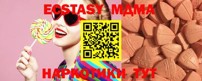прущие грибы Нягань