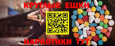 ешки Обнинск