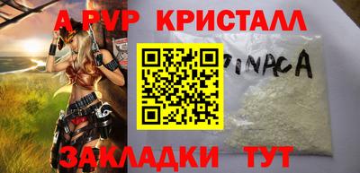 ешки Обнинск