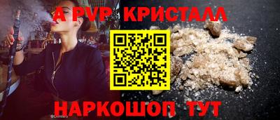 дурь Обь