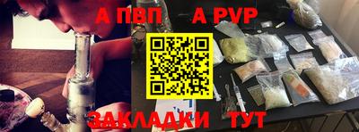 дурь Обь