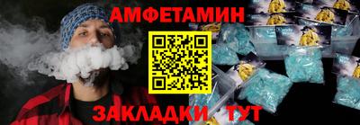 прущие грибы Нягань