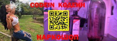 твердый Сланцы