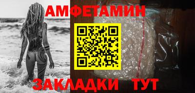 ешки Обнинск