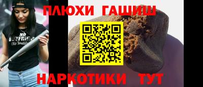 дурь Обь