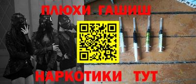 дурь Обь