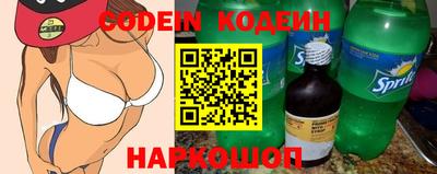 прущие грибы Нягань