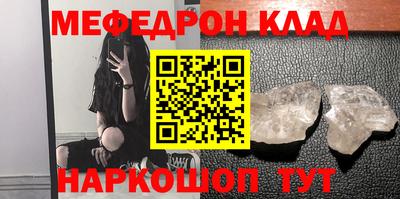 ешки Обнинск