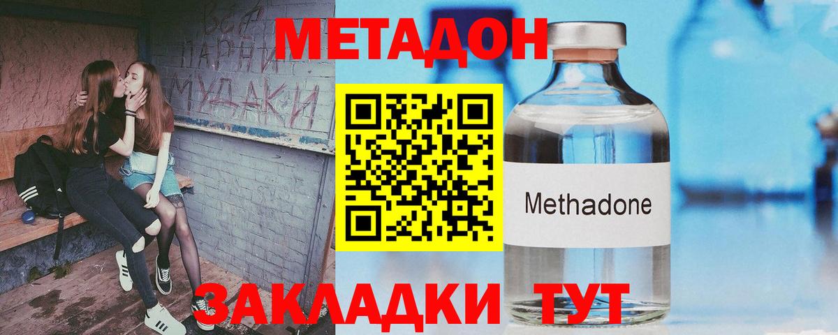 NBOMe  КОКАИН  Гашиш  Вход с VPN  МЕФ   Новошахтинск  МЕФ  ГАШИШ 