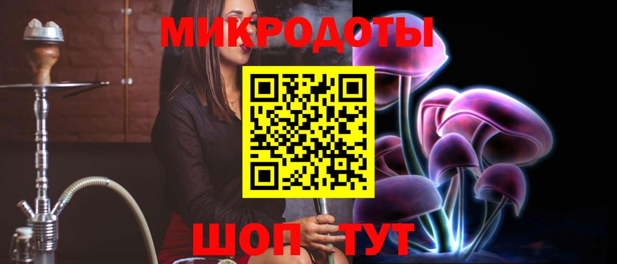 Новошахтинск  Галлюциногенные грибы MAGIC MUSHROOMS  Вход с VPN 